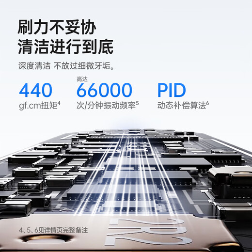 Laifen Laifen new generation sweeping vibration electric toothbrush adult couple gift Laifen deep cleaning gum protection toothbrush couple birthday gift for boyfriend/girlfriend milk tea color