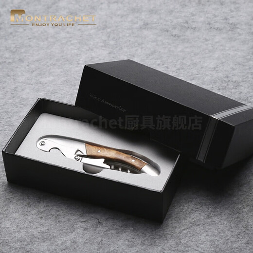 Montrachet Seahorse Knife Bottle Opener Wine Knife Red Wine Bottle Opener Household Red Wine Starter Red Wine Bottle Opener Set Stainless Steel Haima Knife Bottle Opener New No. 1