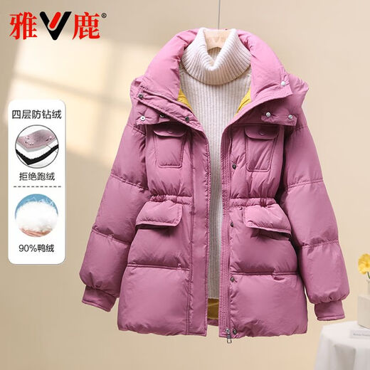 Yalu Down Jacket Women's 2025 Winter New Style Hooded Waist Slimming Warm Fashion Small Temperature Locking Duck Down Windproof Jacket Black S Recommended 80-120Jin Jin is equal to 0.5 kg