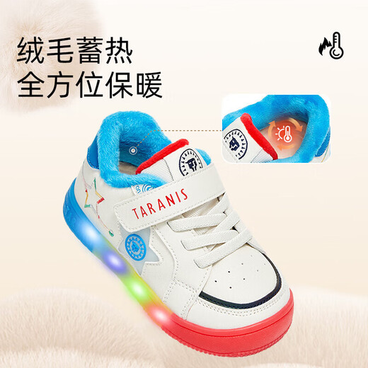 Tyranis winter new flashing shoes baby toddler shoes warm boys functional shoes plus velvet girls luminous shoes white/blue 25 inner length 16cm suitable for feet 14.3~14.7