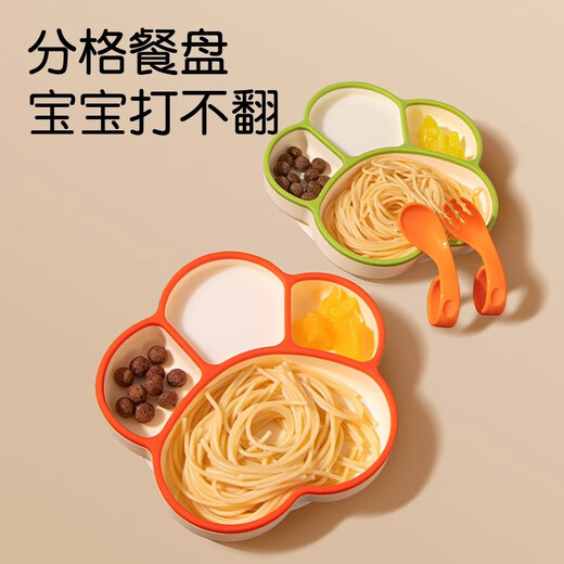 奇琦宝宝宝餐盘吸盘一体式儿童餐具硅胶防摔吸盘碗婴儿吃饭辅食分格盘子 橙小熊掌餐盘