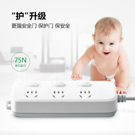 BULL socket/B series with child protection door/dormitory plug strip/new national standard plug strip/pull cord board/terminal board/plug board, three-position control, total length 1.8 meters GN-B5033