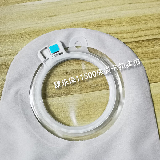 Kangle Baoshengshu Mio Urinbeutel 11500 Zweiteiler Orthotomie Taschen-Snootomie Taschenhocker Taschenhocker Kangle Baostomie Pflegeprodukte 5 Urinbeutel 11500+5 Deep Convex Chassis 16961
