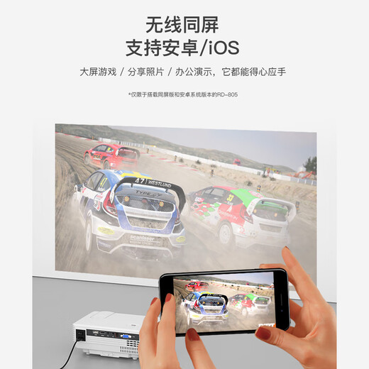 Rigal smart projector home projector (also known as Blu-ray 1080P WiFi connection, mobile phone/micro/projection, wireless same-screen/projection)