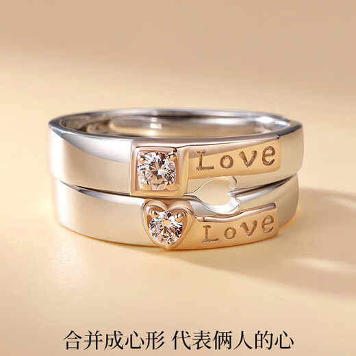 Ji Shizhe (GIEVSZHE) PT950 platinum love is stronger than gold, couple's ring, a female couple is getting married, a gift for girlfriend and wife on Valentine's Day, platinum is stronger than gold, couple's ring, white