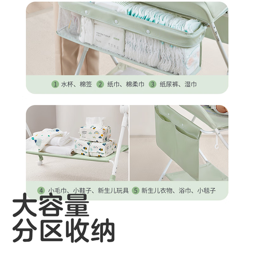 可优比（KUB）可优比尿布台新生婴儿换护理台尿布台按摩抚触折叠移动多功能 树 长颈鹿+小水盆