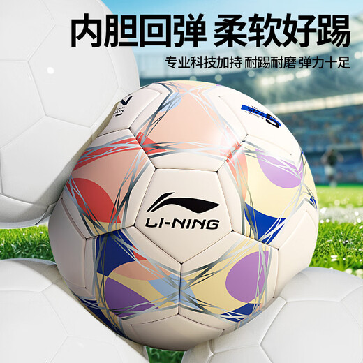 Li Ning Football No. 4 Children's Primary School Students Special High School Entrance Examination Football Standard Training Competition Teenagers Gift No. 4