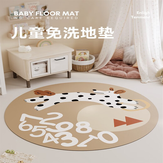 Taofu Children's Reading Area PVC Waterproof and Scrubbable Cartoon Round Bedside Children's Room Carpet PGDD-KT719-Dinosaur Garden 90cm Diameter Round