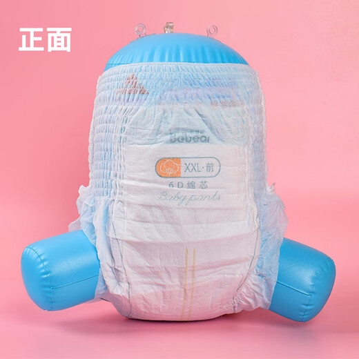 
Wombat 6D cotton core baby diapers ultra-thin breathable baby boy and girl growth pants learning to pull trousers gold wear diapers XXL42 pieces one pack
