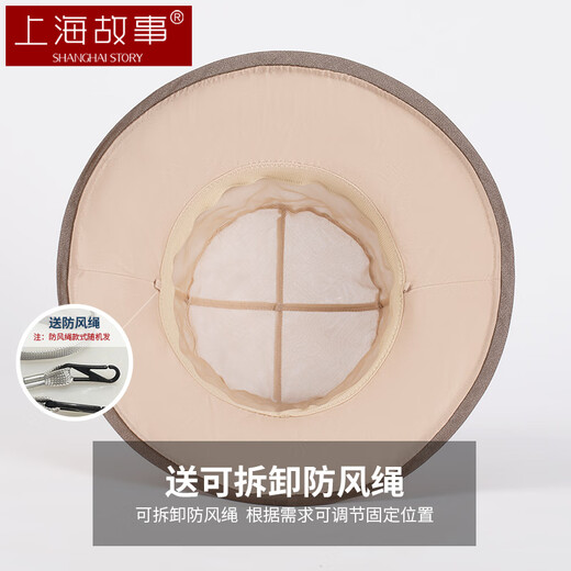 上海故事真丝帽子女夏桑蚕丝防紫外线渔夫帽透气可折叠大檐防晒遮阳帽礼物