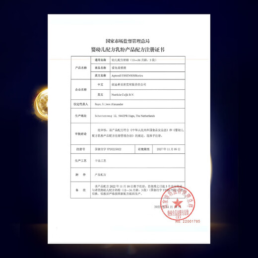 Aptamil Lingyi Infant Formula Milk Powder Stage 3 (12-36 months) 300g small can trial pack