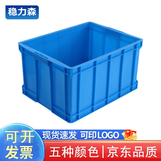 Plastikumsatzkasten großer rechteckiger Materialbox mit Deckel verdickter Transportbox Lebensmittelqualität Logistik Gummi-Box-Hardware-Fluktuationsbox Turtle Turtle-Anhebung Box 700-390# Außendurchmesser: 757*565*400 mm mit Deckel Deckel Standard Blau (rot, gelb, grün und weiß) Notizen