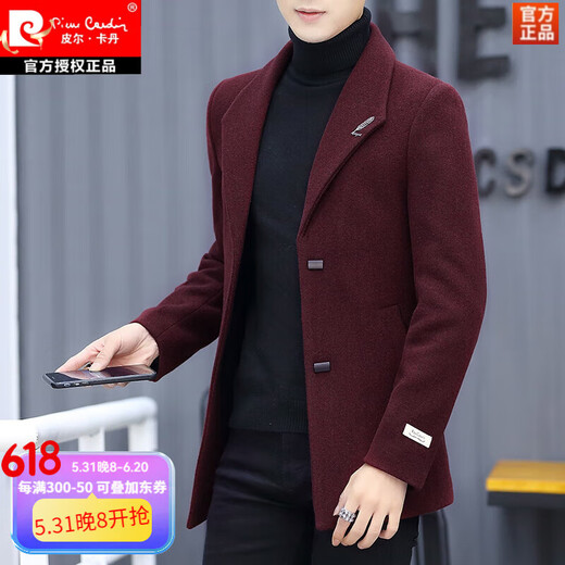 
Pierre cardin autumn and winter wool wool coat men's thick suit Korean style trendy men's short trench coat mature stable coat gray XL