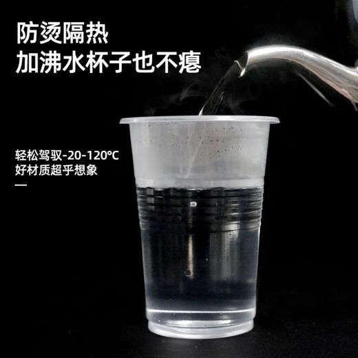 Huanengqi disposable cup plastic cup 1000 transparent commercial thickened aviation tea cup household full box wholesale 150ml catering cup 1000 pieces