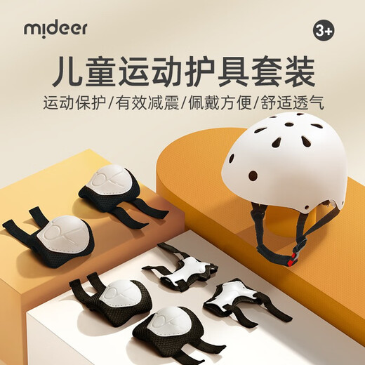 MiDeer balance bike children's slider bike birthday, June 1, Children's Day gift, no pedal bicycle toy sports protective gear, complete set of 7 pieces of protective gear: helmet + knee pads/elbows/hands