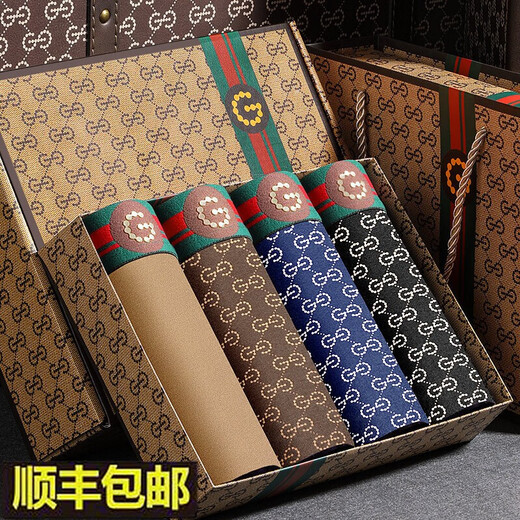 Yuan Knight Fong underwear men's pure long velvet cotton antibacterial boxer pants mid-waist breathable boxer pants loose large size shorts New Year gift boxer G1105 [Shallow coffee + dark coffee + royal blue + black] 4 pieces 4XL (185) (175-220Jin [Jin equals 0.5 kg])