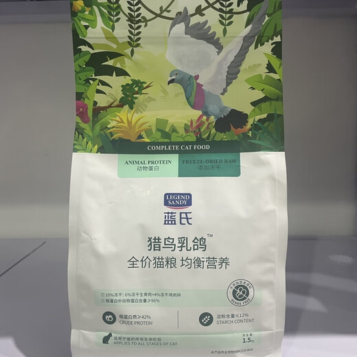 Lan's anti-counterfeiting Lan's pigeon and rabbit meat cat food freeze-dried raw bone and meat full price adult and kitten general cat food for fattening 3Jin Jin is equal to 0.5 kg Lan's rabbit meat cat food with beautiful hair and shiny hair all dates fresh in stock