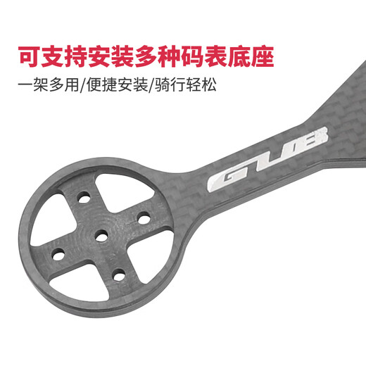 GUB公路自行车一体把码表架碳纤维支架车灯码表延伸架运动相机架迈金 698码表架+手电筒架
