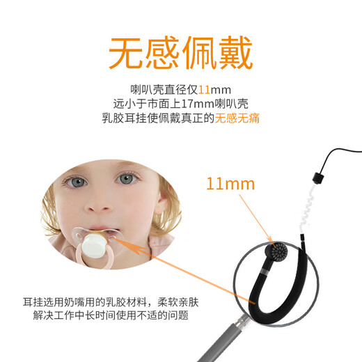 SINORISE walkie-talkie small mini-ear-hanging intercom hotel KTV indoor wireless Bluetooth intercom beauty salon hotel restaurant outdoor service industry general SR610 flagship version 10 sets