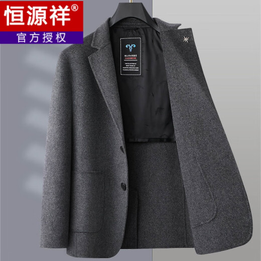 恒源祥2023新款男士羊毛西服商务休闲加肥加大码西装肥佬宽松单西外套男 灰色 XL