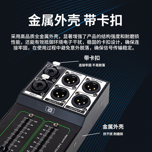 Ayin volume controller, one in and two out, passive preamp connection, mixer, MIC microphone, XLR balanced input and output, lossless sound quality, black MC400, official standard configuration