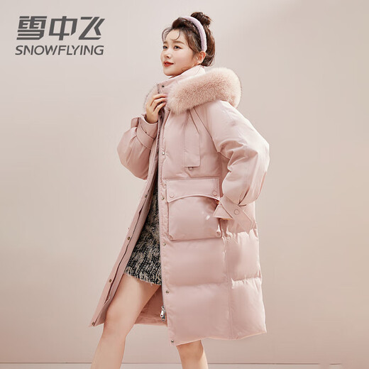 Snow Flying (SNOWFLYING) Temperament Lady Down Jacket Mid-Length Women's 2026 New Fox Fur Collar Fashion Thickened Warm Winter Jacket Pink M /115-130Jin Jin equals 0.5 kg