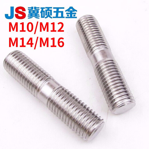 Jishuo SUS304 stainless steel stud bolt GB901 stud knock bolt 304 stud screw M8 M24 M20*100