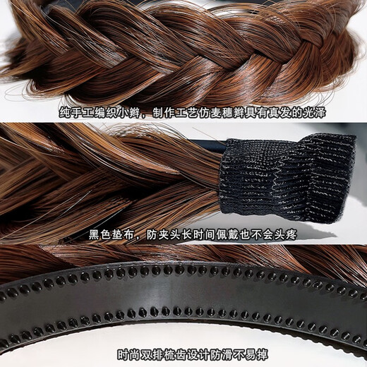 Avani Korean Dongdaemun hair accessories fabric cross wide-brimmed headband versatile braid wig hair hoop fishbone braid headband dark brown R152