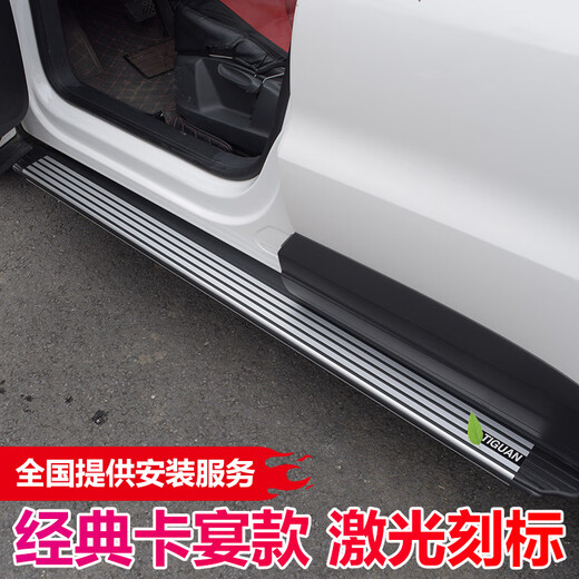 10-24 Volkswagen Tiguan pedals, Tiguan L pedals, Tiguan L original pedals, Tanyue Tuyue original pedals, Tiguan BMW granular models without lights