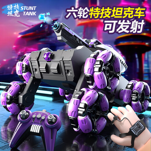Tank de control remoto de Yunya Toy de control remoto de juguete El gesto de gestos puede lanzar el vehículo todoterreno el 1 de junio, el regalo del día del día [el negro] puede lanzar el tanque + mango + control remoto de gesto