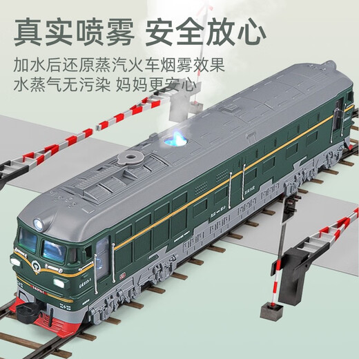 Kawei Alloy Green Train Harmony Passenger Train Modelo de metro de juguetes Niños Niños de ferrocarril de alta velocidad Regalo de vapor verde Vapor verde [pulverizable]