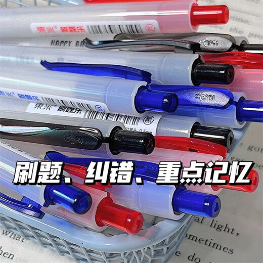 Dongmi Dongmi DM-983 Question Brosse de brossage Musique Presse Neutral stylo St Double-Point stylo à séchage à séchage Pression stylo réduisant la petite veste de brosse