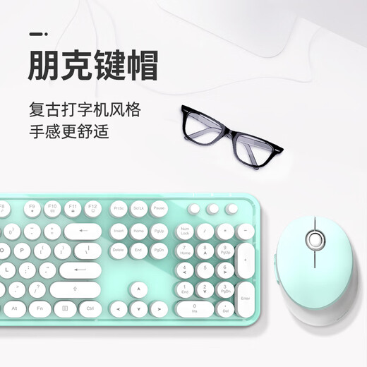 Skyscraper (Mofii) sweet wireless retro punk keyboard and mouse set office keyboard and mouse set mouse computer keyboard notebook keyboard white green