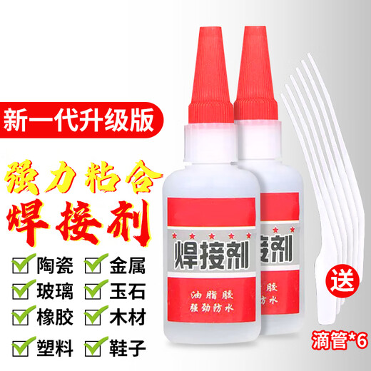 Aigao welding agent strong glue oily quick-drying shoe repair tire repair adhesive toy ceramic wood plastic metal stone glue
