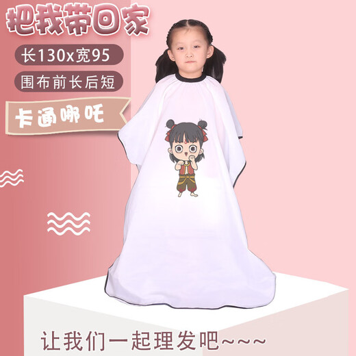 蓒鹬儿童卡通理发围布婴儿剪发防静电小孩家用防水不沾发美发店围布 喵星人猫狗款0-2岁80x70