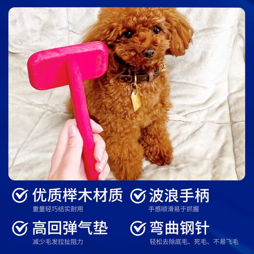 Christensen cat comb, dog hair comb, permanent needle comb, cat hair comb, knot opener, floating hair, Christianson double-layer curly hair medium and large, curved needle comb large, comb cannot be returned or exchanged if the packaging is torn.