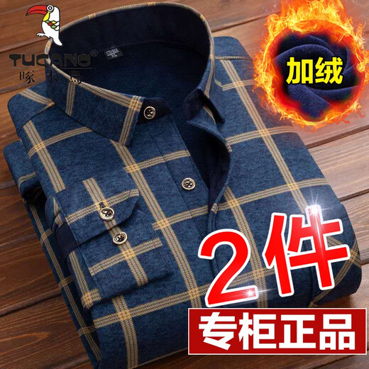 Woodpecker (TUCANO) Men's Warm Shirt Autumn and Winter Casual Shirts Middle-aged and Young Daddy's Clothing Plaid Plus Fleece Thickened Long Sleeve Top HB677 (Style) Plus Fleece XL Suitable for 120 Jin [Jin equals 0.5 kg]-139 Jin [Jin equals 0.5 kg]