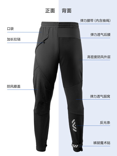 Locke Brothers Cycling Clothing Top Autumn and Winter Fleece Windproof Warm Road Cycling Cycling Sports Jacket Men's Top + Pants Windproof Warm Suit (without trouser pads) XL