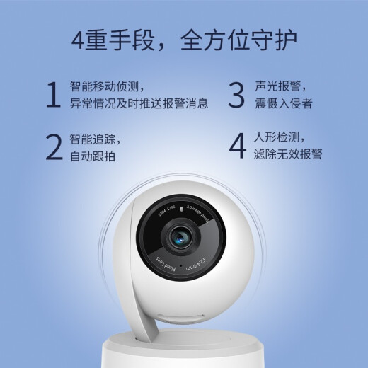 TP-Link 2k 2k 3 Millionen Ultra-Definition Kamera Home Monitor 360 Panoramablick