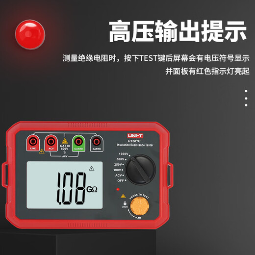 UNI-T digital insulation resistance tester electronic megger megohmmeter electrical resistance meter UT501C voltage 100/250/500/1000