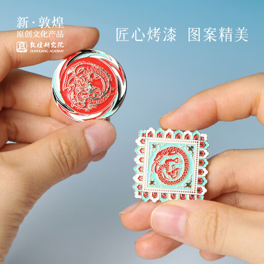 敦煌研究院 龙行龘龘·敦煌团龙藻井金属胸针 博物馆文创高端胸针礼物 龙运当头