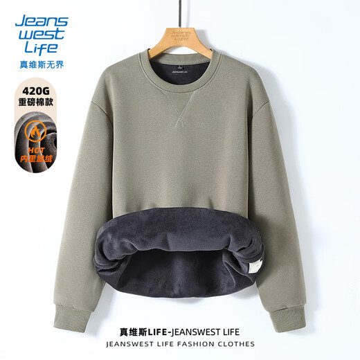 JEANSWEST LIFE Jeans velvet sweatshirt men's autumn and winter thickened top men's winter heavy cotton thermal inner round neck jacket