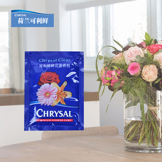 CHRYSAL 24 packs of Dutch CHRYSAL fresh flower preservative sachets general purpose 5g powder