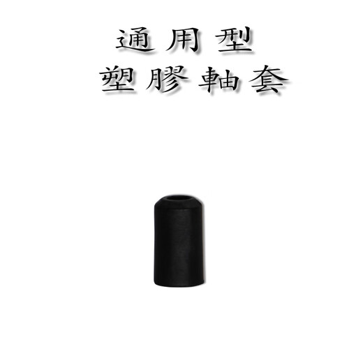 Myopole bodum Bodum coffee method tea press original accessories fine stainless steel high-density filtered plastic shaft sleeve