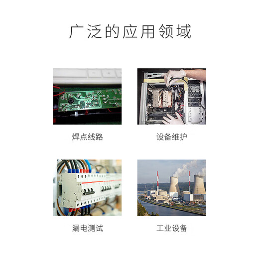 XMSJDT-9926手持数字万用表 高精度防烧背光数显表 DT-9926
