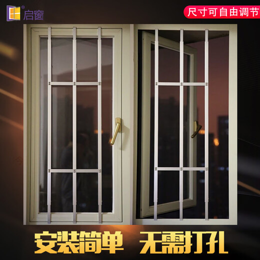 惠利得窗户防护栏隐形防护网防盗窗免打孔飘窗儿童阳台安全窗户栏杆包邮 银白色：高6782cm1根