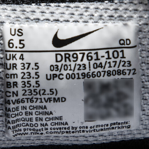 耐克（NIKE）女鞋 2025新款TECH HERA运动鞋厚底老爹鞋减震跑步鞋 DR9761-101 35.5