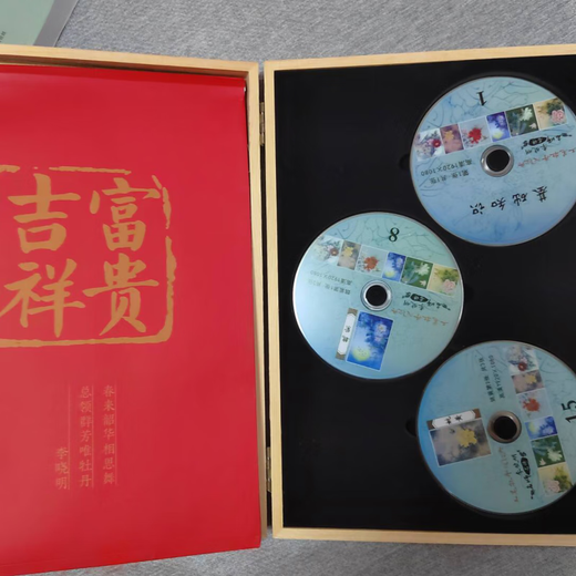 现货 工笔牡丹入门宝典 李晓明  20DVD 中国书店 9787888280175 定价680元