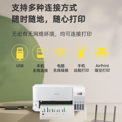 Epson A4 Color Ink Bin Impres. Impresión de impresión multifunción, copia y máquina de escaneo Wifi Wifi Home Office Impresión L3556 [A4 Color tres en uno]