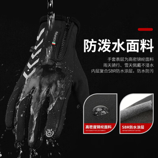 Cavalry Company Cavalry Outdoor Waterproof Leather Gloves Winter Touch Screen Men's and Women's Windproof Bicycle Electric Vehicle Motorcycle Gloves Warm Sports Plus Velvet Mountaineering Ski Cycling Equipment Black